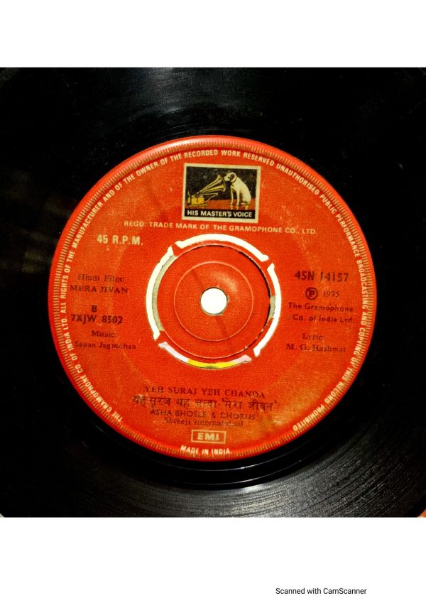 Mera Jivan;vinyl_record gramophone house