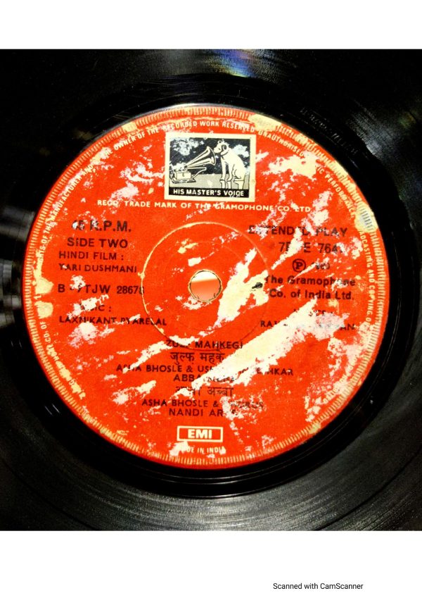Yari Dushmani;vinyl_record gramophone house