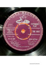 Tumsa Nahin Dekha;vinyl_record gramophone house