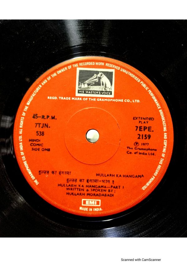 Hullah Ka Hangama;vinyl_record gramophone house