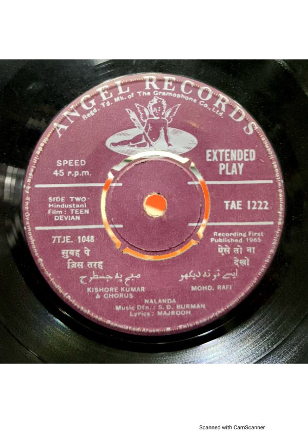 Teen Devian;vinyl_record gramophone house