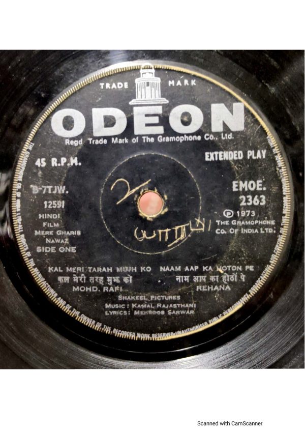 Mere Gharib Nawaz;vinyl_record gramophone house