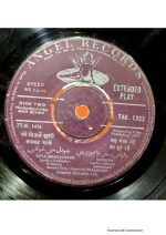Bari Behen;vinyl_record gramophone house