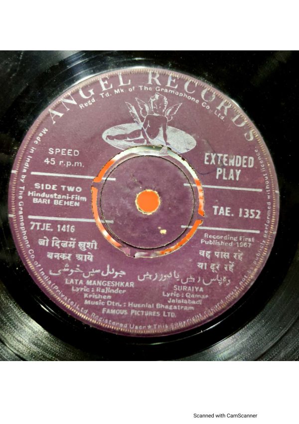 Bari Behen;vinyl_record gramophone house