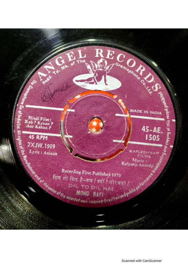 Kab? Kyoon? Aur Kahan? ;vinyl_record gramophone house