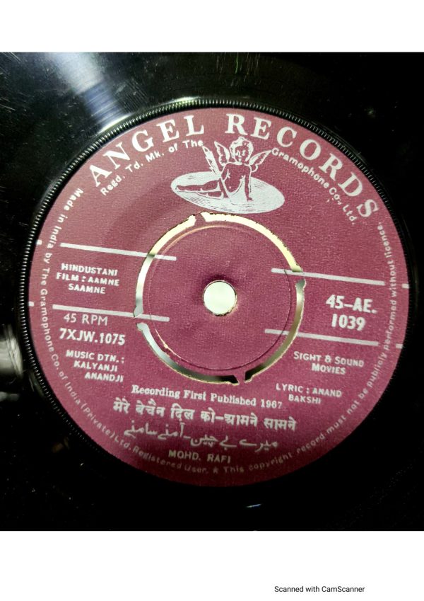 Aamne Saamne;vinyl_record gramophone house