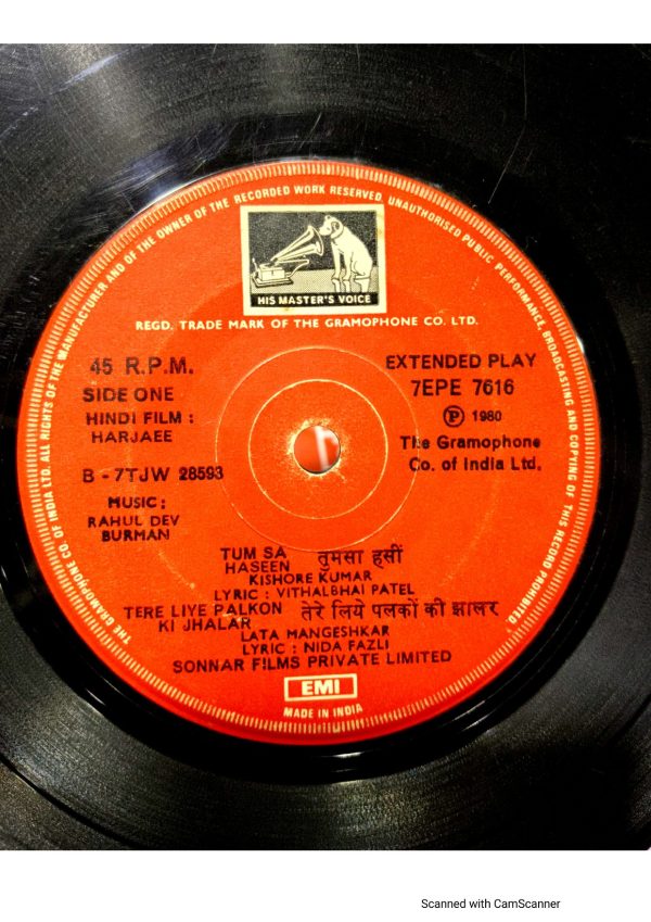 Harjaee;vinyl_record gramophone house
