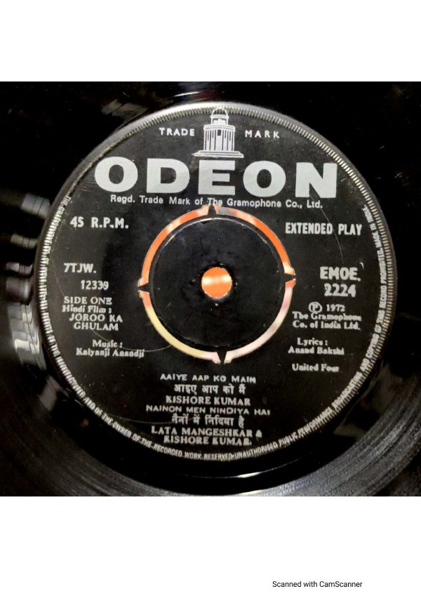Joroo Ka Ghulam;vinyl_record gramophone house