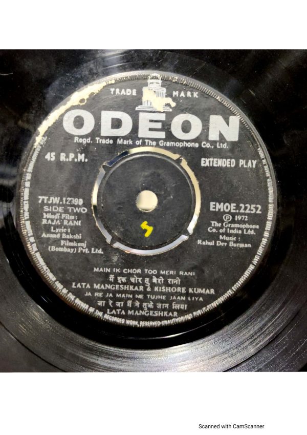 Raja Ranilvinyl_record gramophonne house