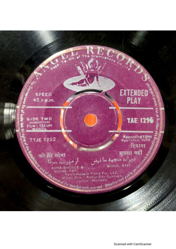 Teesri Manzil;vinyl_record gramophone house