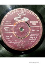 Baat Ek Raat Ki;vinyl_record gramophone house
