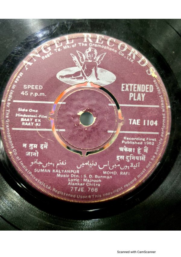 Baat Ek Raat Ki;vinyl_record gramophone house