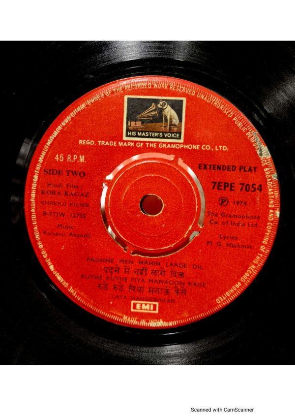 Kora Kagaz;vinyl_record gramophone house