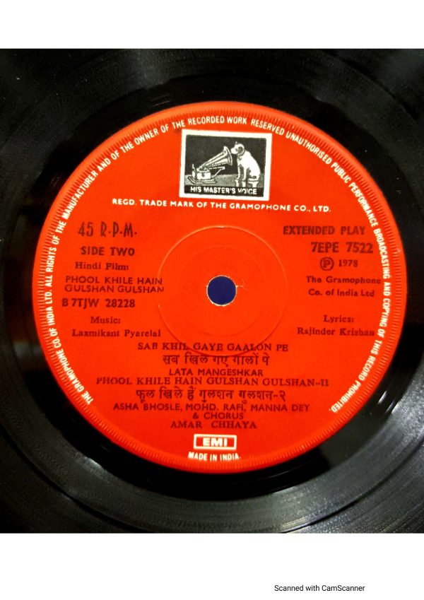 Shyam Tere Kitne Naam;vinyl_record gramophone house