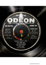 Amar Prem;vinyl_record gramophone house