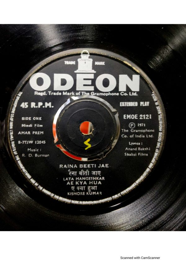 Amar Prem;vinyl_record gramophone house