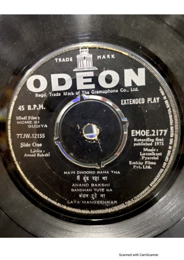 Mome Ki Gudiya;vinyl_record gramophonne house