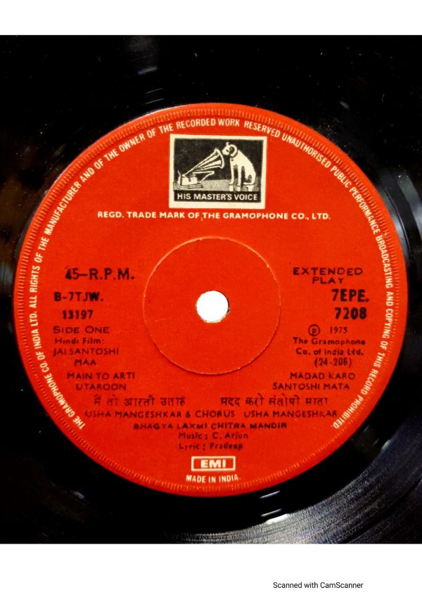 Jai Santoshi Maa;vinyl_record gramophone house