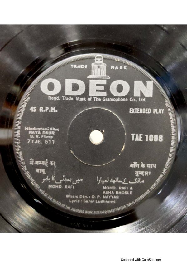 Naya Daur;vinyl_record gramophone house