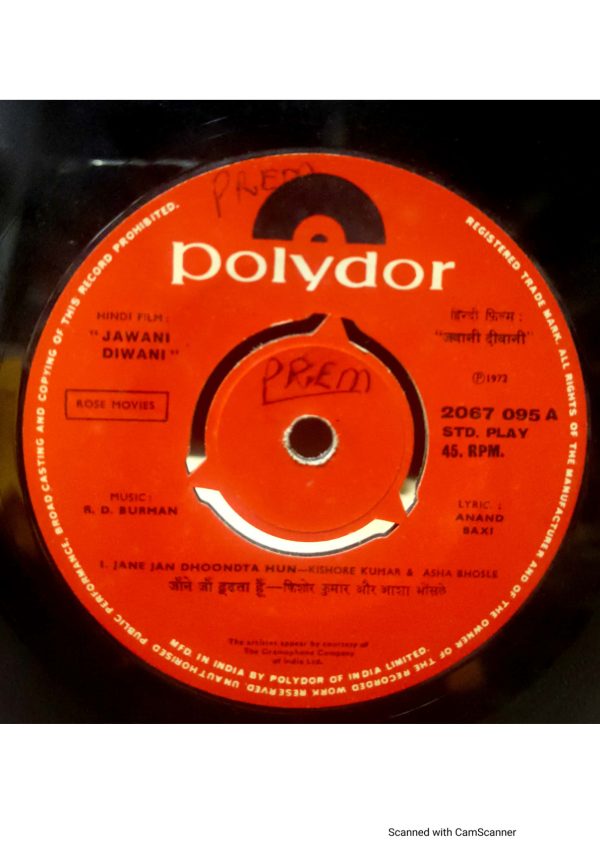 Old Vinyl & Lp Archives - RGH India