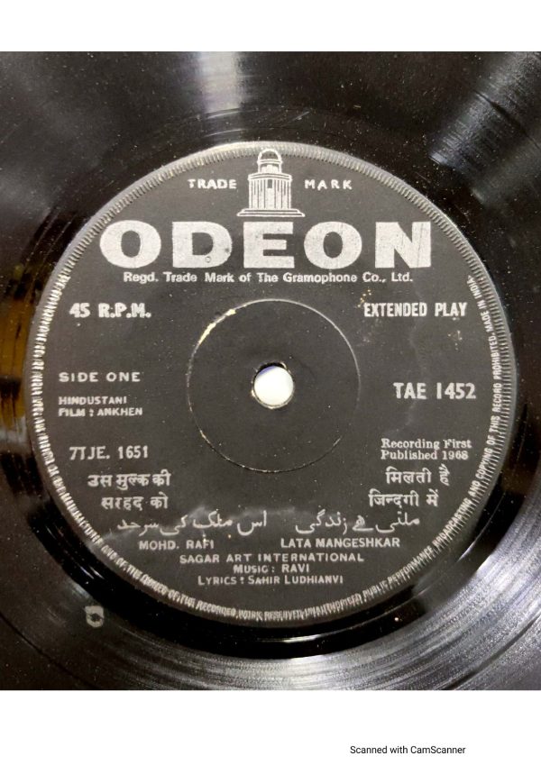 Ankhen;vinyl_record gramophone house