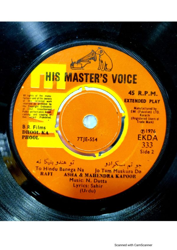 Dhool Ka Phool;vinyl_record gramophone house