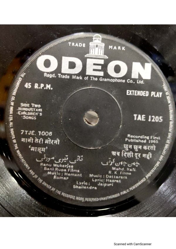 Hindustani Children Songs;vinyl_record gramophone house