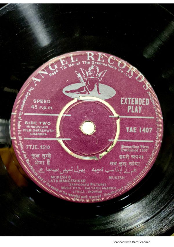 Saraswatichandra;vinyl_record gamophone house