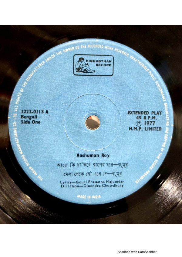 Anshuman Roy;vinyl_record gramophone house