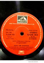 Shri Hanuman Chalisa;vinyl_record gramophone house