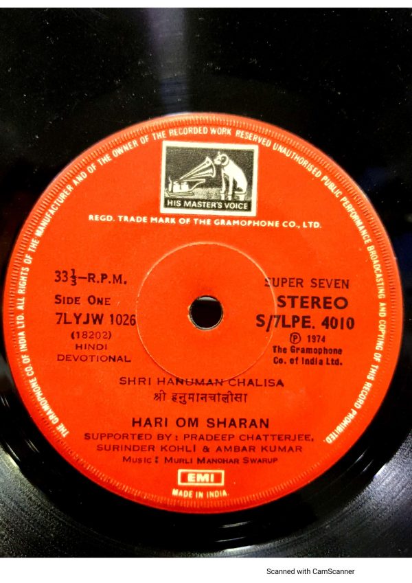 Shri Hanuman Chalisa;vinyl_record gramophone house