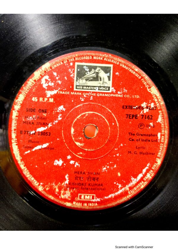 Mera Jivan;vinyl_record gramophone house