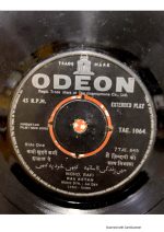 Hum Dono;vinyl_record gramophone house