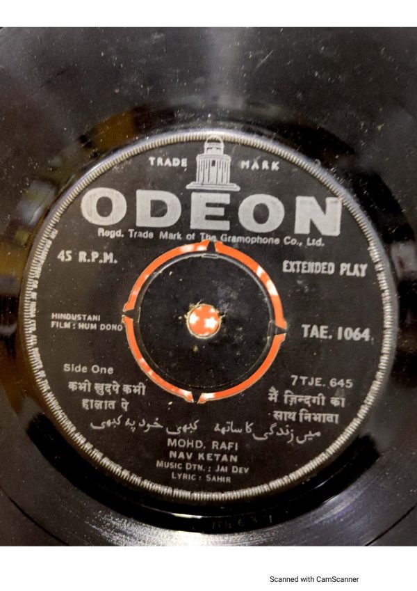 Hum Dono;vinyl_record gramophone house