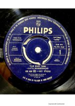 Archana;vinyl_record gramophone house