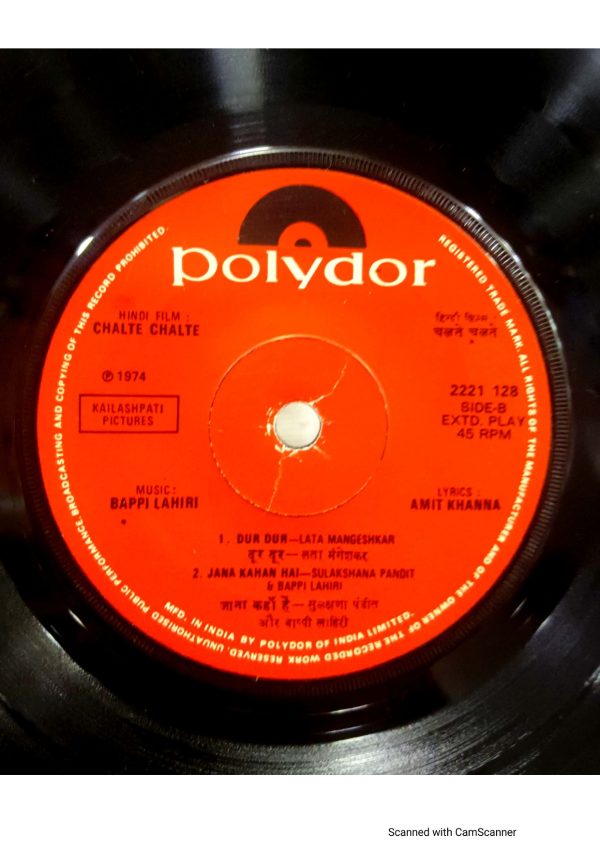 Chalte Chalte;vinyl_record gramophone house