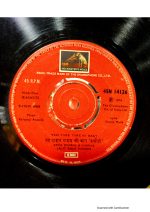 Kasauti;vinyl_record gramophone house