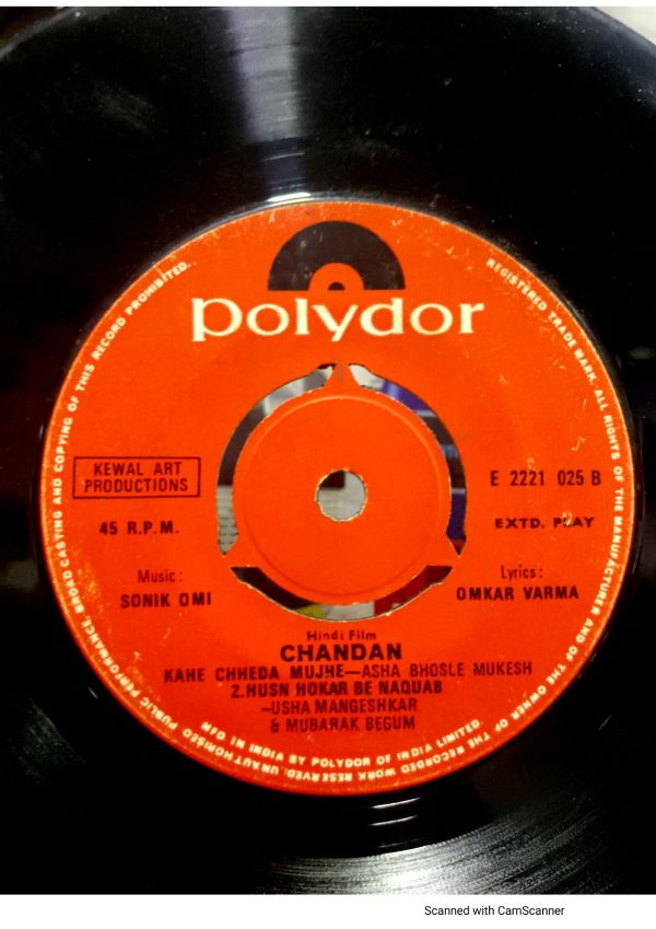 Chandan;vinyl_record gramophone house