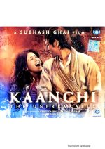 Kaanchi;audio_cd gramophone house