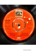 Us-Paar;vinyl_record gramophone house