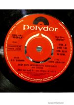 Joshila;vinyl_record gramophone house