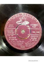 Dil Jalta Hai To Jalne De;vinyl_record gramophone house
