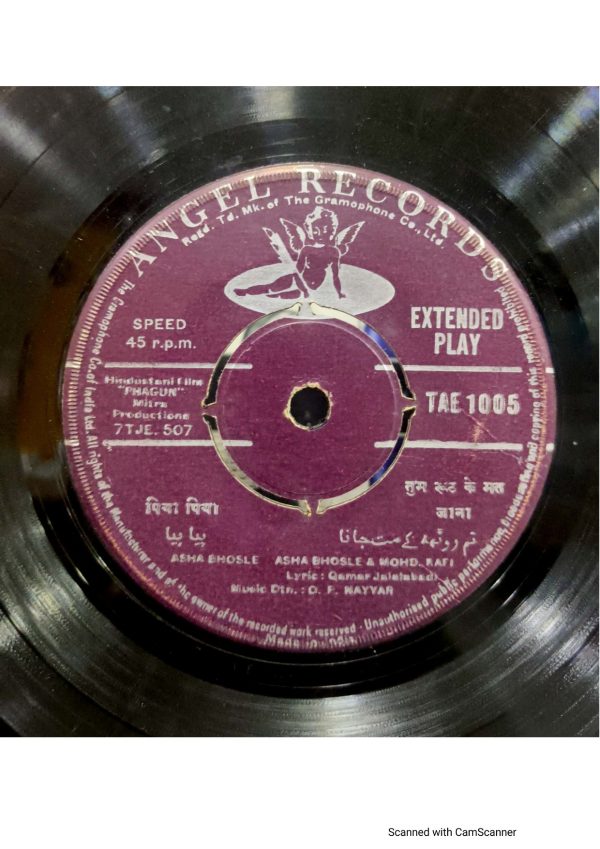 Phagun;vinyl_record gramophone house