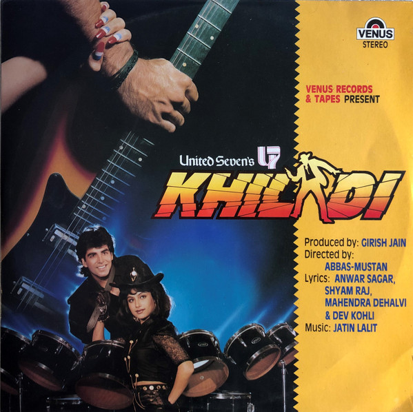 Khiladi - Lp Record