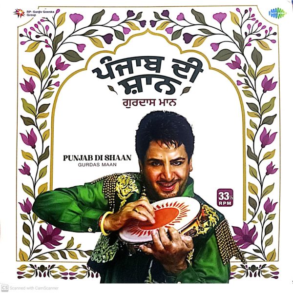 Gurdas Maan – Punjab Di Shaan - Lp Record
