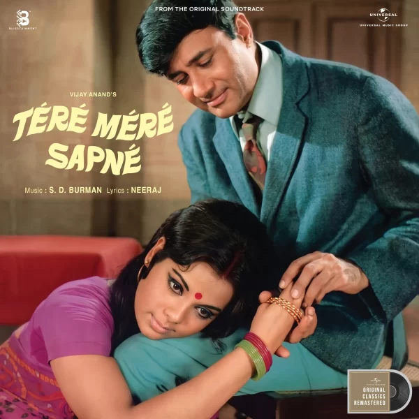 Tere Mere Sapne;vinyl_record gramophone house
