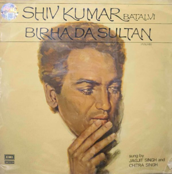 Jagjit & Chitra Singh – Birha Da Sultan;vinyl_record gramophone house
