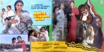 Mamta Ki Chhaon Mein;vinyl_record gramophone house