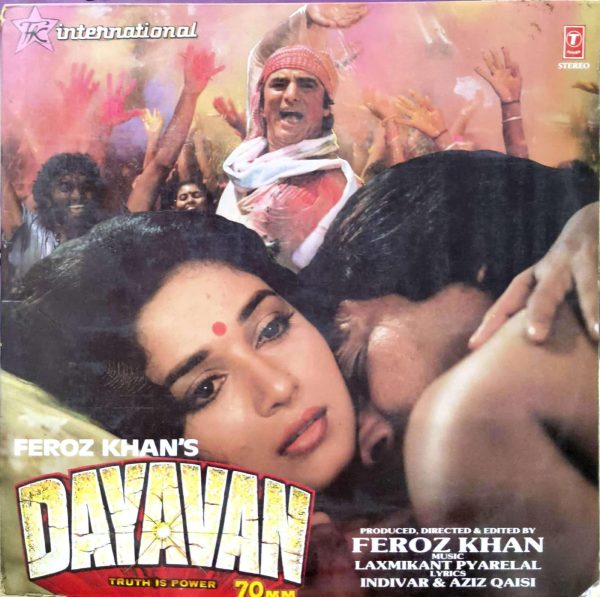 Dayavan;vinyl_record gramophone house