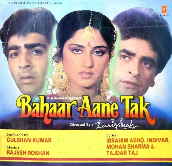 Bahaar Aane Tak;vinyl_record gramophone house